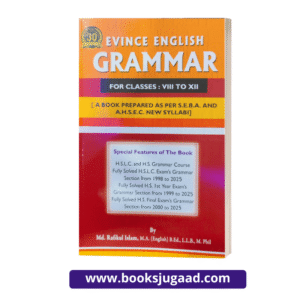 Evince English Grammar For Classes VIII to XII By Md. Rafikul Islam