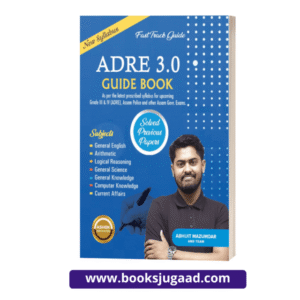 Fast Track Guide ADRE 3.0 Guide Book English Medium By Abhijit Mazumdar