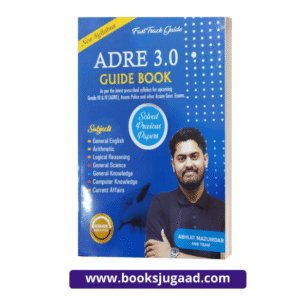 Fast Track Guide ADRE 3.0 Guide Book English Medium By Abhijit Mazumdar