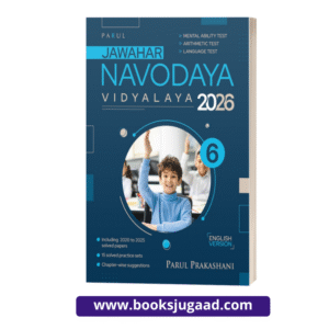 Jawahar Navodaya Vidyalaya Solved Papers 2026 English Version By Parul Prakashani
