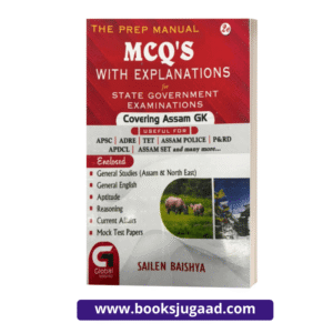 MCQs with Explanations for State Government Examinations By Sailen Baishya