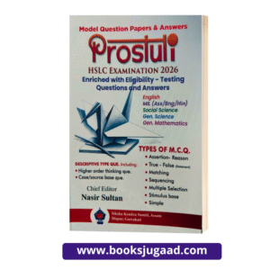 Prostuti Model Question Papers and Answers HSLC Examination 2026