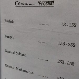 Prostuti Model Question Papers and Answers HSLC Examination 2026