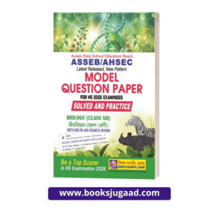 ASSEB AHSEC Biology Model Question Paper Class 12 2026 By Shikhya Saarathi