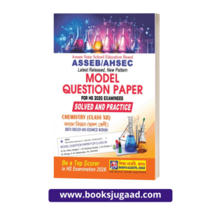 ASSEB AHSEC Chemistry Model Question Paper Class 12 2026 By Shikhya Saarathi
