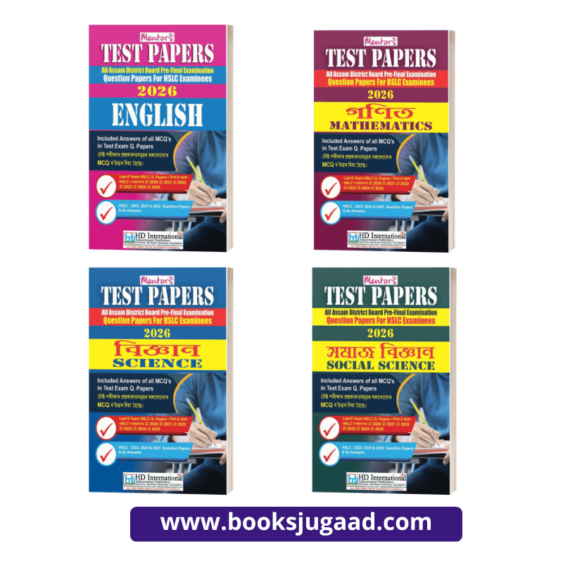 Mentors Test Papers For HSLC Examinees 2026 By HD International Set of 4 Books