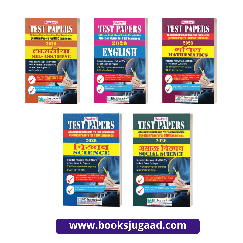 Mentors Test Papers For HSLC Examinees 2026 By HD International Set of 5 Books