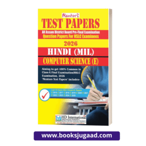 Mentors Test Papers Hindi MIL and Computer Science Elective English Medium 2026 For HSLC Examinees