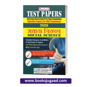Mentors Test Papers Social Science English and Assamese Medium For 2026 HSLC Examinees
