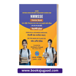 NMMSSE Pointer Book For Class VIII English and Assamese Medium By Krishna K. Prasad