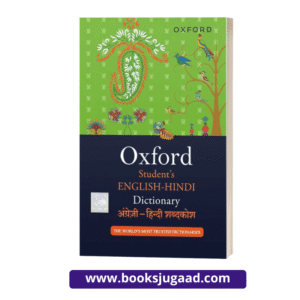Oxford Student’s English to Hindi Dictionary