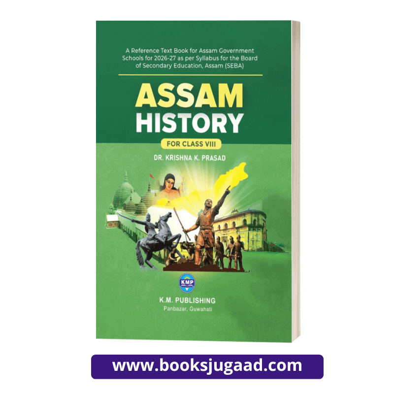 Reference Textbook of Assam History For Class VIII English Medium By Dr Krishna K. Prasad