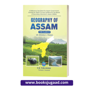 Reference Textbook of Geography of Assam For Class VI English Medium By Dr Krishna K. Prasad
