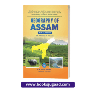 Reference Textbook of Geography of Assam For Class VIII English Medium By Dr Krishna K. Prasad