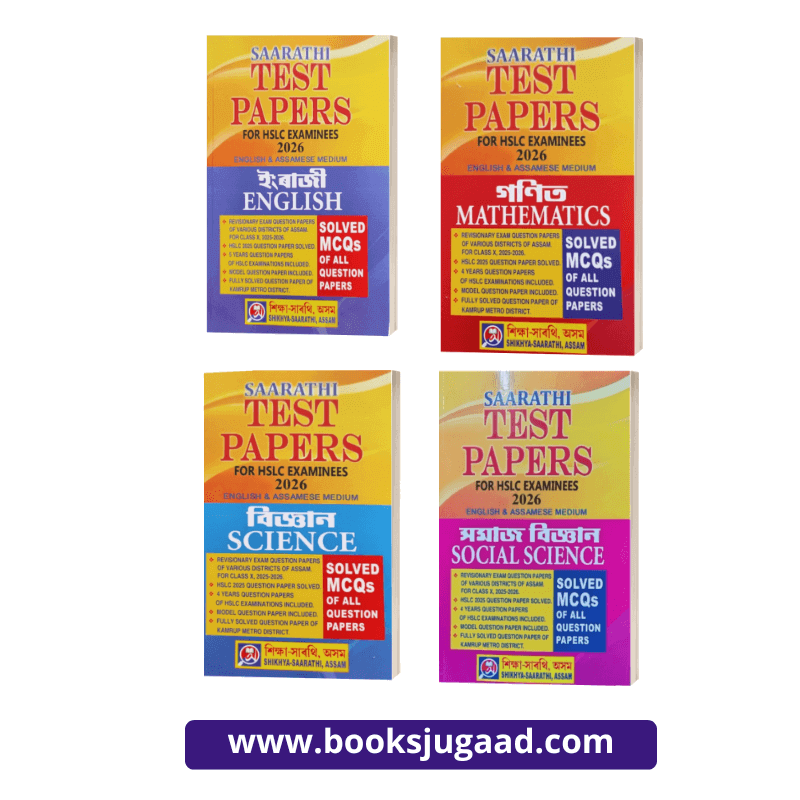Saarathi Test Papers For HSLC Examinees 2026 By HD International Set of 4 Books