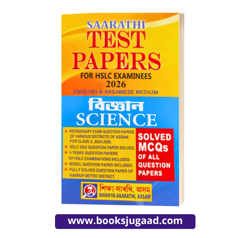 Saarathi Test Papers For HSLC Examinees 2026 Science Assamese Medium