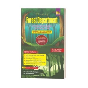 A Handbook Forest Department Recruitment Examination English and Assamese Medium By Dr. Sushanta Kr. Kashyap and Mr. Akhil Barman ML Publication