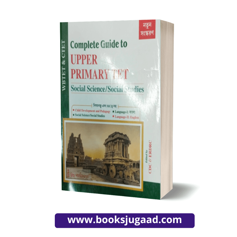 Complete Guide To Upper Primary TET Social Science or Social Studies By Rita Publication