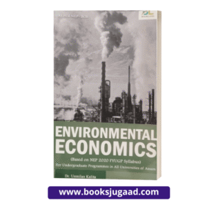Environmental Economics For UG students of All Assam Universities By Dr. Unmilan Kalita Bookland Publisher