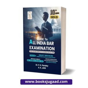 Guide To All India Bar Association Examination By Dr. P. K. Pandey and A. K. Jain
