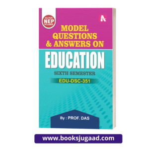 Model Questions and Answers on Education EDU DSC 351 For 6th Semester Assam University By Prof. Das Amardeep Publications