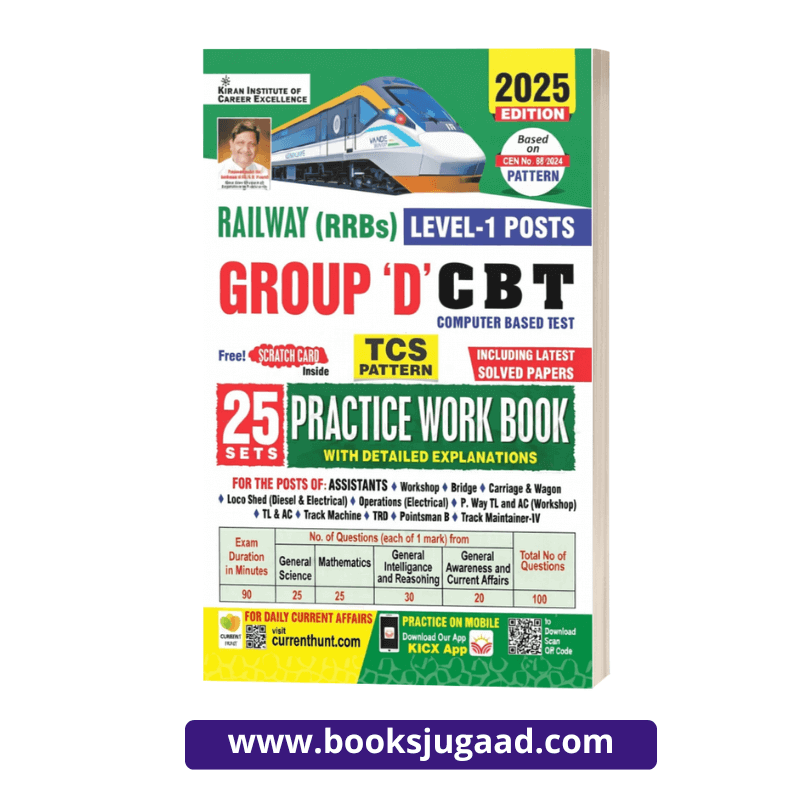 Railway RRB Group D Level 1 Posts CBT Practice Work Book English Medium By KICE