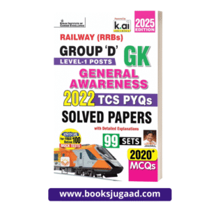 Railway RRB Group D Level 1 Posts GK Solved Papers English Medium By KICE