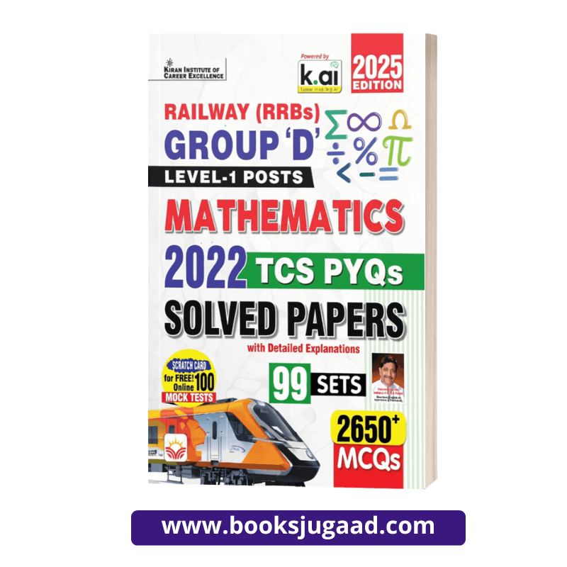 Railway RRB Group D Level 1 Posts Mathematics English Medium Solved Papers By KICE