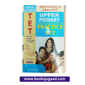 Social Science Practice Set For Upper Primary TET By Rita Publication