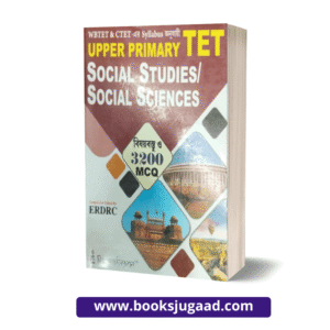 Social Studies or Social Sciences For TET English Medium By Rita Publication