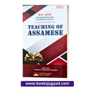 Teaching of Assamese B.Ed Guide For Gauhati University 2nd Semester By Master Guide Jyoti Prakashan