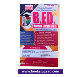 B.ED Common Entrance Test For Gauhati, Dibrugarh Tezpur and Bodoland University By Santanu Kaushik Baruah