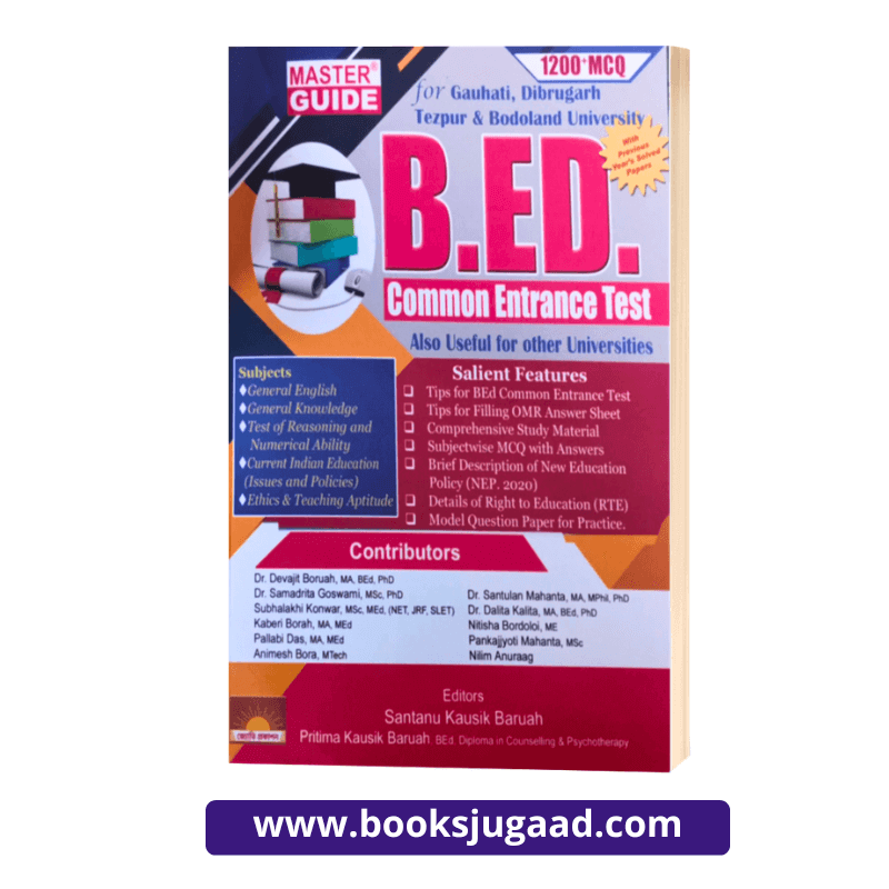 B.ED Common Entrance Test For Gauhati, Dibrugarh Tezpur and Bodoland University By Santanu Kaushik Baruah