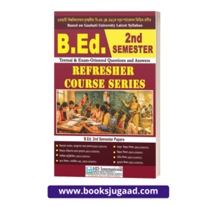 B.Ed 2nd Semester Refresher Course Series For Gauhati University By HD International