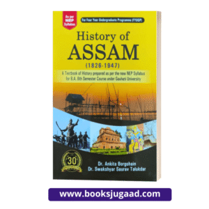 History of Assam (1826-1947) For B.A. 6th Semester Gauhati University English Medium By Dr. Ankita Borgohain and Dr. Swakshyar Saurav Talukdar Ashok Publication