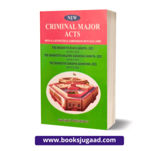 New Criminal Major Acts Comparison with Old Laws By Gyanjyoti Publications