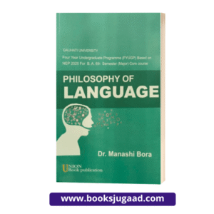 Philosophy of Language English Medium For B.A. 6th Semester Gauhati University By Dr. Manashi Bora UBP