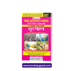 Mentors Model Questions and Answers Geography For Class XII 2027 Assamese Medium By HD International