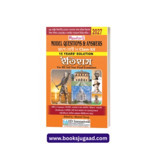 Mentors Model Questions and Answers History For Class XII 2027 Assamese Medium By HD International