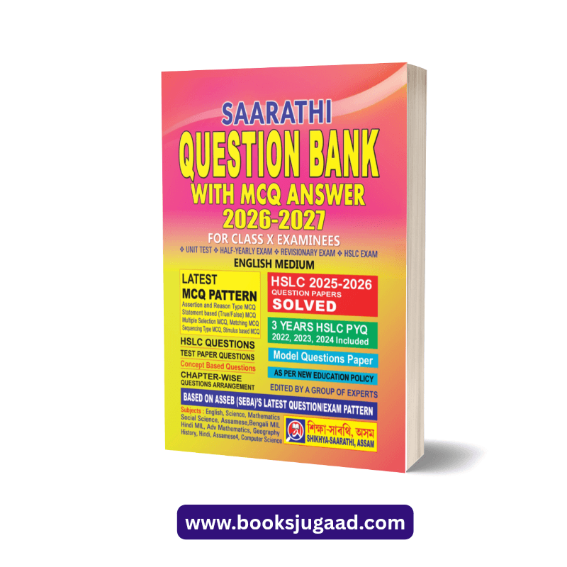 Saarathi Question Bank with MCQ Answer 2026-2027 English Medium For Class 10 HSLC
