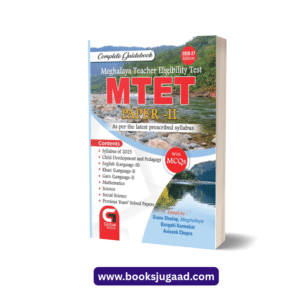 MTET Meghalaya Teacher Eligibility Test Paper II Complete Guidebook 2026-27 English Medium By Global Net Publication