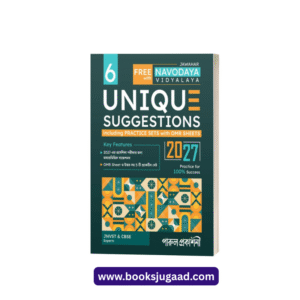 Jawahar Navodaya Vidyalaya Solved Papers 2027 Bengali Medium By Parul Prakashani With Free Practice Paper