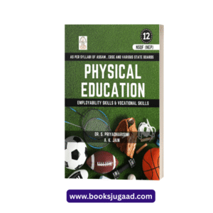 Physical Education Class 12 English Medium NSQF NEP Employability and Vocational Skills As Per ASSEB CBSE Syllabus By Dr. S. Priyadharisini A.K. Jain Mahaveer Publications