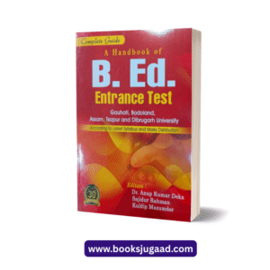 A Handbook of B.Ed Entrance Test Complete Guide For Gauhati Bodoland Assam Tezpur and Dibrugarh University By Dr Anup Kumar Deka Sajidur Rahman Kuldip Mazumder